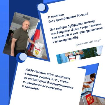 Вчера в Херсонской области завершилось досрочное голосование