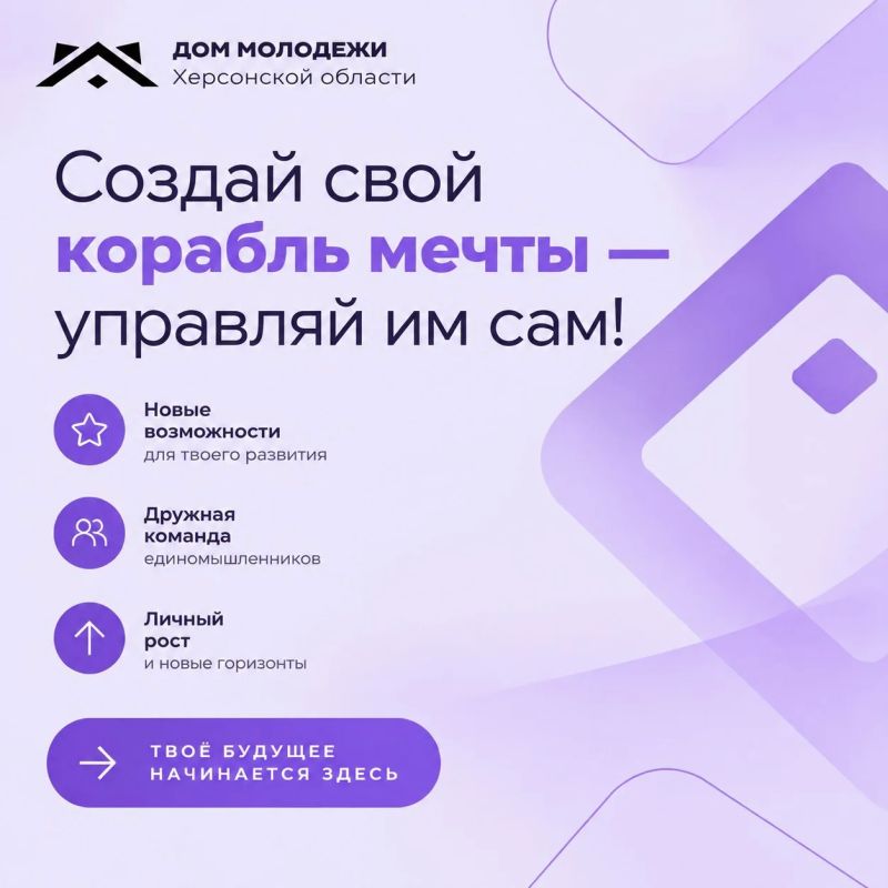 Создай свой корабль мечты — управляй им сам!