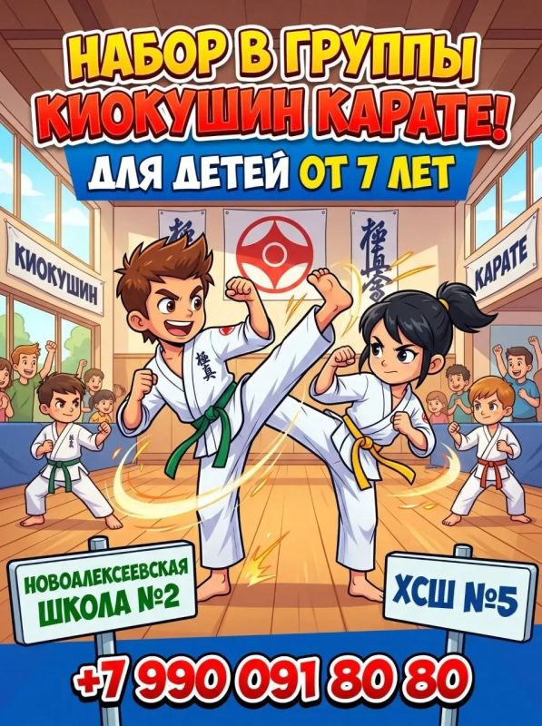 Участник чемпионата мира по карате начал тренировать детей в Новоалексеевке Участник чемпионата мира по карате начал тренировать детей в Новоалексеевке