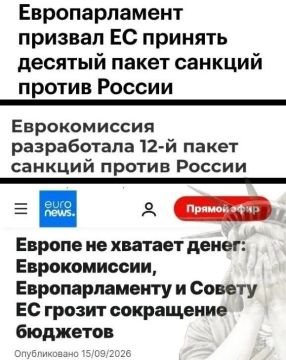 Сага в трёх частях, трагикомическая