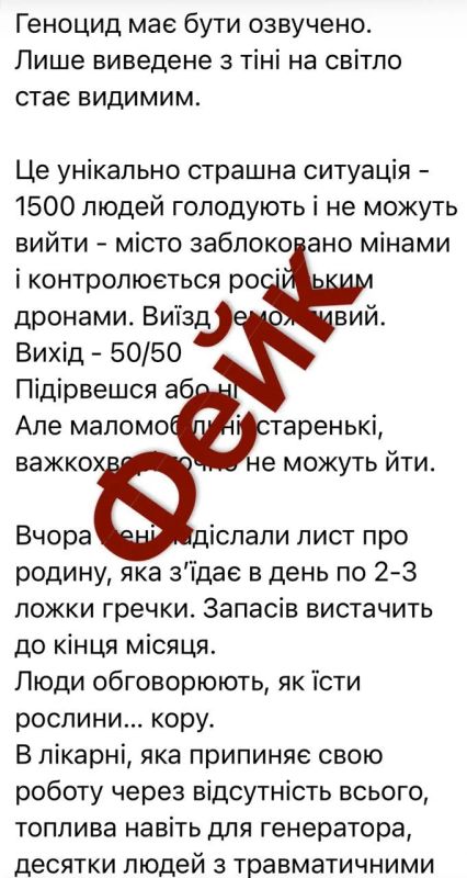 ВСУ расстреляли гуманитарную колонну в Алешках, а теперь кричат о «геноциде»