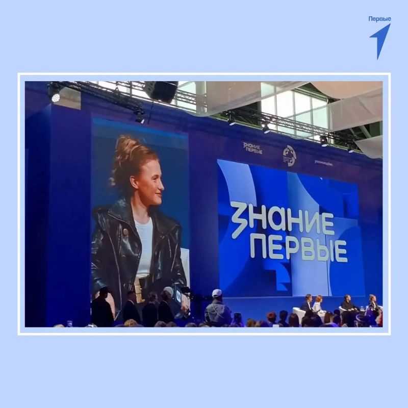 Активистка Движения Первых из Херсонской области посетила Международный фестиваль молодежи в Екатеринбурге Активистка Движения Первых из Херсонской области посетила Международный фестиваль молодежи в Екатеринбурге