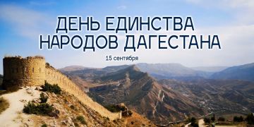 Татьяна Томилина: 15 сентября — особенная дата для самой многонациональной республики России
