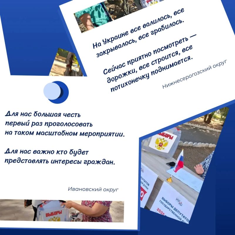 Вчера в Херсонской области завершилось досрочное голосование Вчера в Херсонской области завершилось досрочное голосование