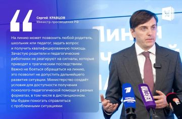 Важная информация для школьников и родителей Каланчакского муниципального округа!