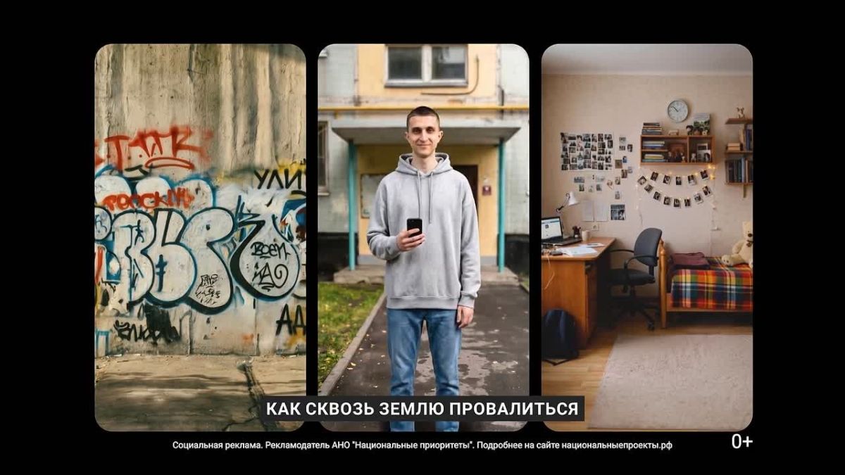 Тебе предлагают «лёгкие деньги» за странное задание? Стоп