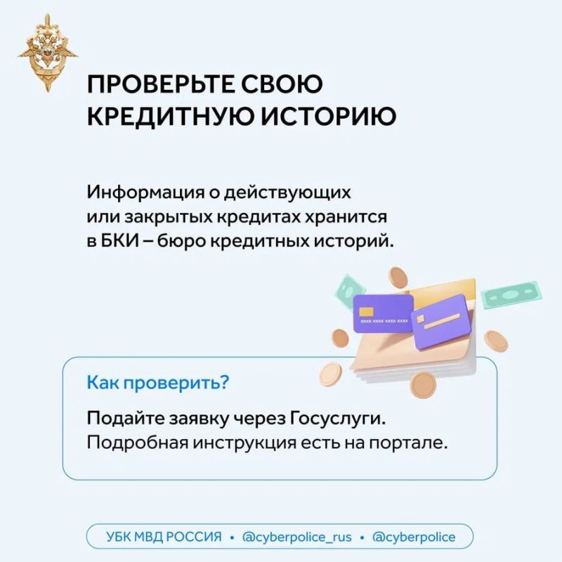 Что делать, если на ваше имя оформили кредит мошенники? Что делать, если на ваше имя оформили кредит мошенники?
