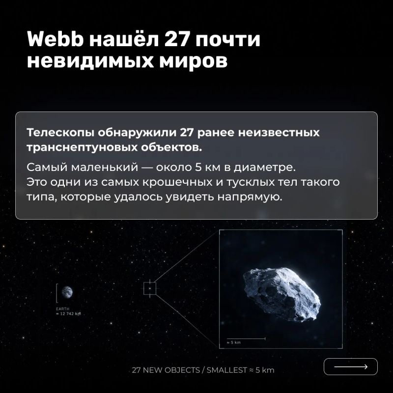 За Нептуном нашли «капсулы времени» возрастом более 4 млрд лет За Нептуном нашли «капсулы времени» возрастом более 4 млрд лет