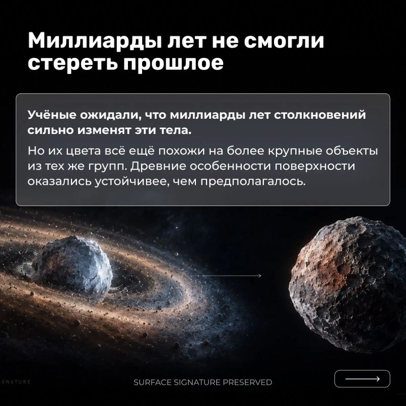 За Нептуном нашли «капсулы времени» возрастом более 4 млрд лет За Нептуном нашли «капсулы времени» возрастом более 4 млрд лет