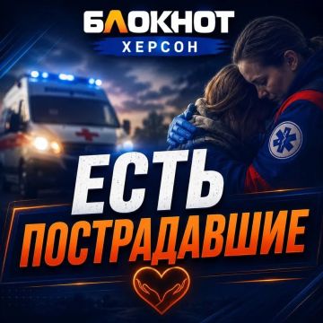 Дрон ВСУ ударил по коммунальщикам в Каховке, человека забрали в больницу