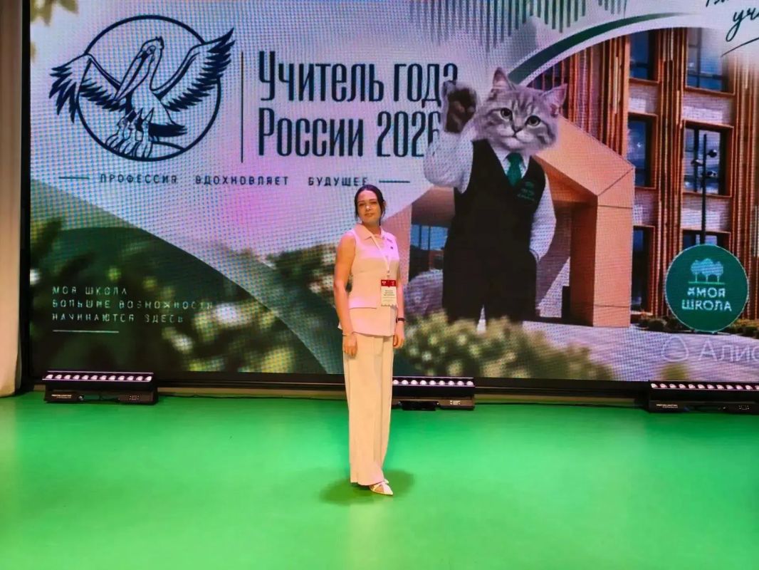 Виктория Мельник представляет Херсонскую область на конкурсе «Учитель года России – 2026» Виктория Мельник представляет Херсонскую область на конкурсе «Учитель года России – 2026»