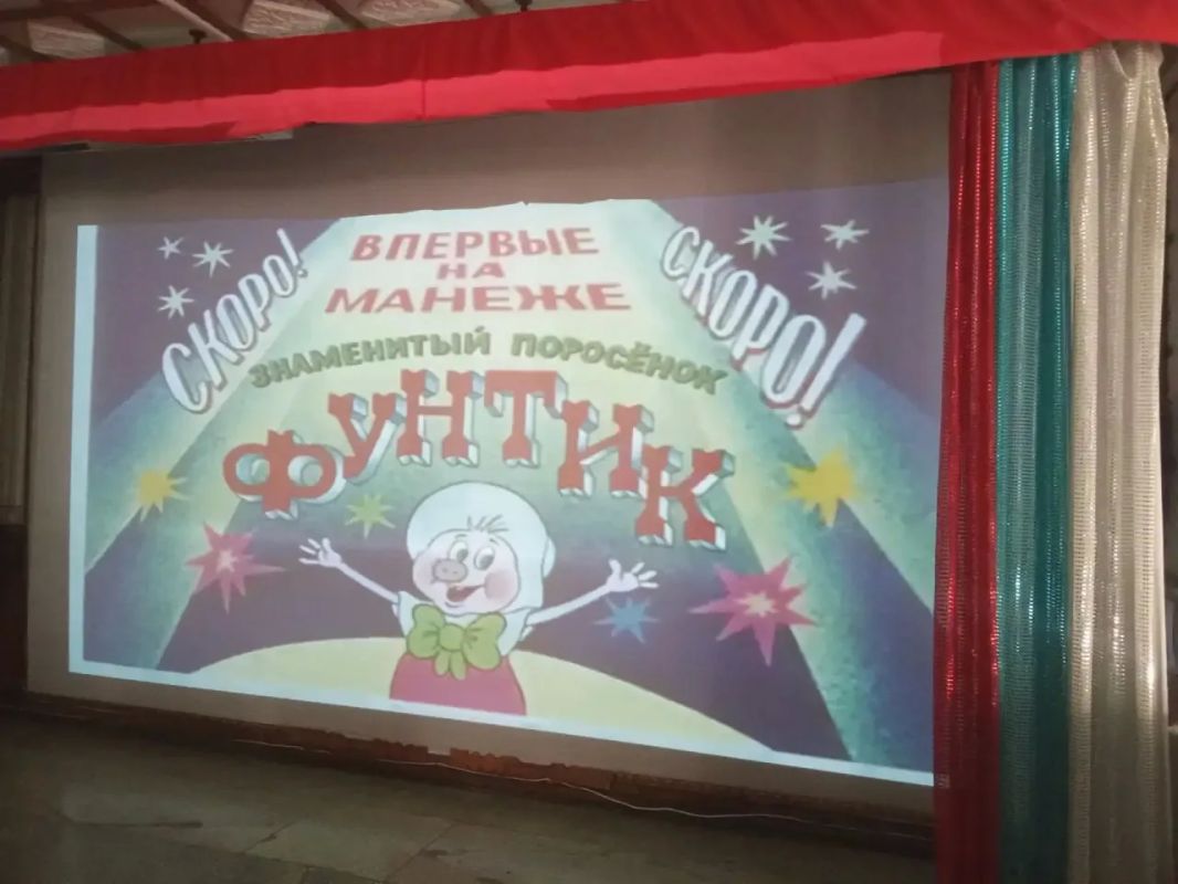 Классика мультипликации детям: в СДК Красной Поляны прошел показ добрых мультфильмов Классика мультипликации детям: в СДК Красной Поляны прошел показ добрых мультфильмов