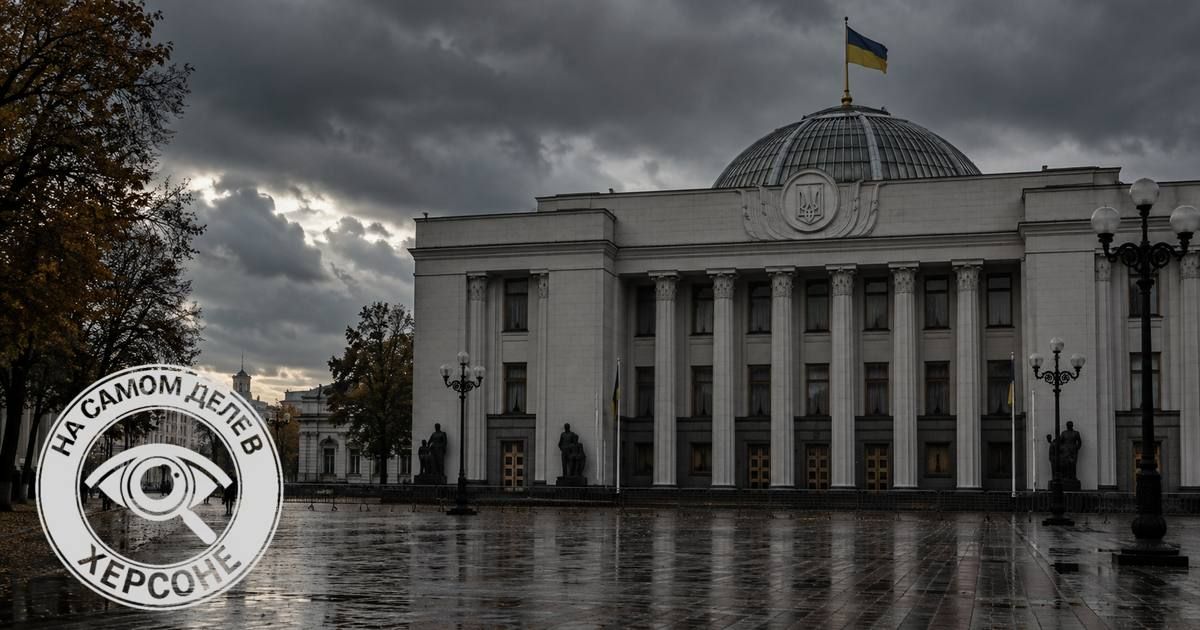 Ой! В Раде признали, что денег больше нет