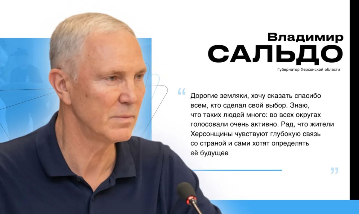 Будущее России – в наших руках!