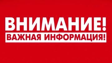 Надежда Бабешко: Уважаемые жители Ивановского муниципального округа!
