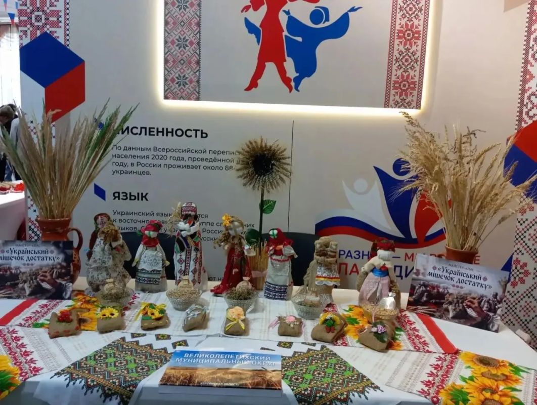 Херсонщина объединяет людей разных народов и традиций Херсонщина объединяет людей разных народов и традиций