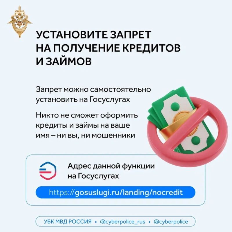 Что делать, если на ваше имя оформили кредит мошенники? Что делать, если на ваше имя оформили кредит мошенники?