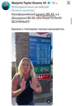 В Штатах дизель местами уже по 800 рублей за галлон (3,7 литра)