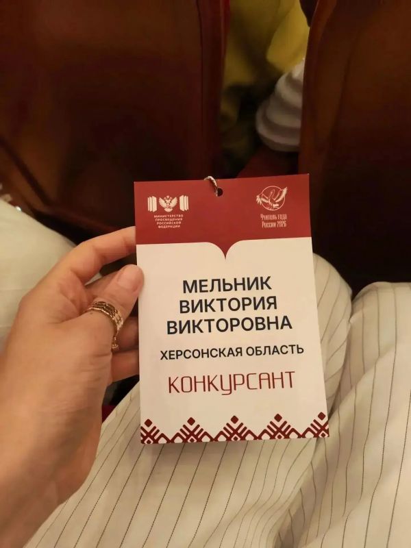 Виктория Мельник представляет Херсонскую область на конкурсе «Учитель года России – 2026» Виктория Мельник представляет Херсонскую область на конкурсе «Учитель года России – 2026»