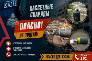 Обнаружил ВОП? Действуй правильно!