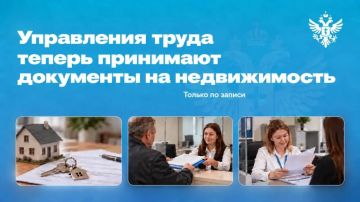 Жители Херсонщины теперь могут переоформить документы на недвижимость в управлениях труда и соцзащиты, сообщил Владимир Сальдо