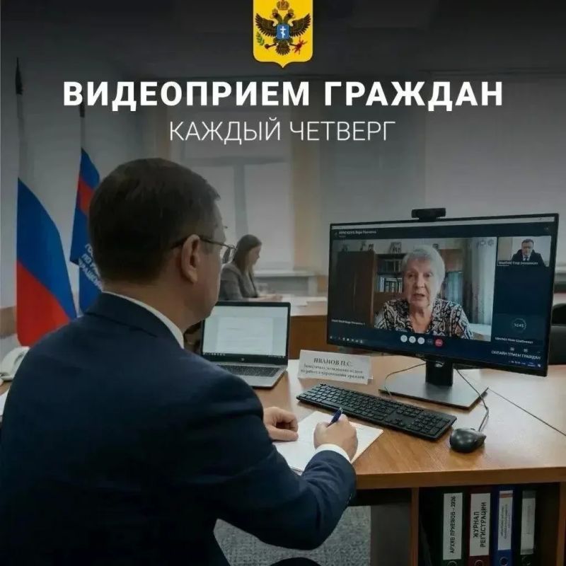 Уважаемые жители Херсонской области!