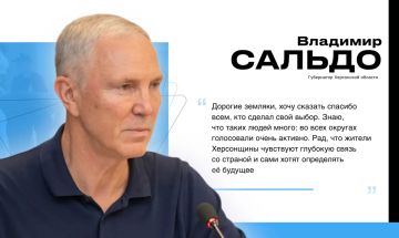 Будущее России – в наших руках!