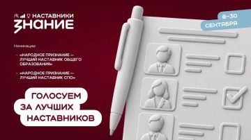 Педагоги Херсонщины — участники конкурса Общества «Знание»