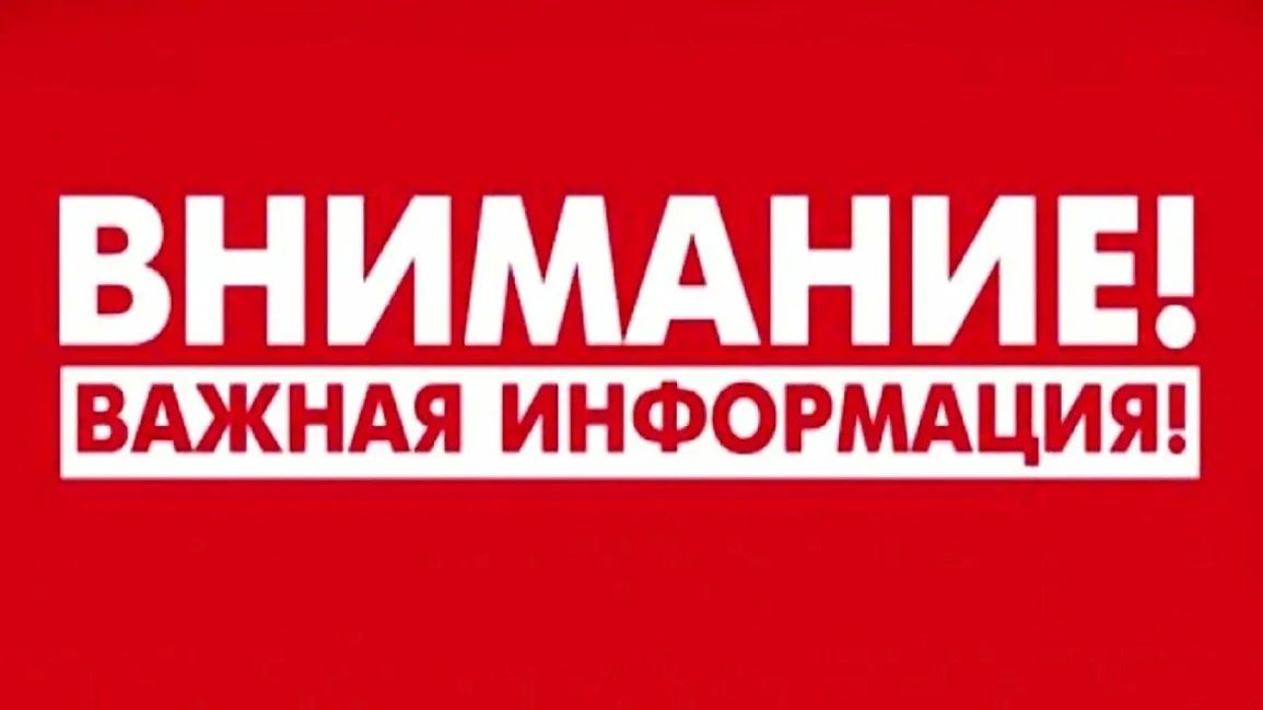 Надежда Бабешко: Уважаемые жители Ивановского муниципального округа!