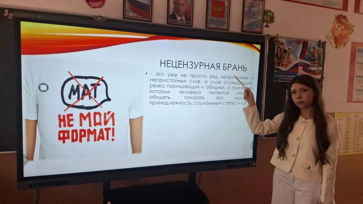 Ответственность за свои действия: в Скадовской школе провели профилактическую беседу Ответственность за свои действия: в Скадовской школе провели профилактическую беседу