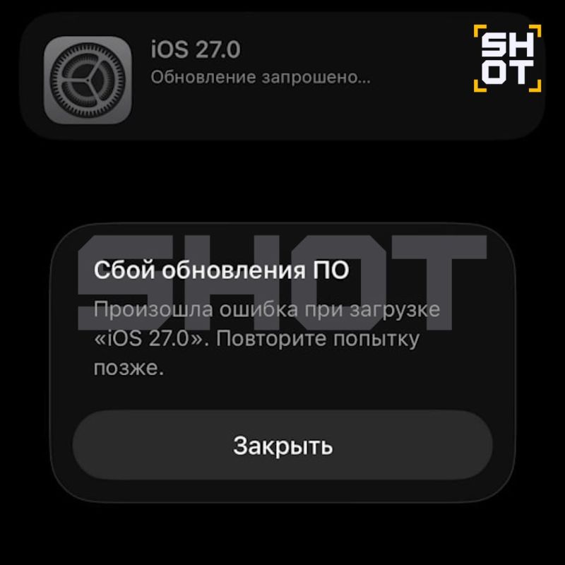 Айфоны после обновления до iOS 27 превращаются в «кирпичи» и удаляют российские приложения Айфоны после обновления до iOS 27 превращаются в «кирпичи» и удаляют российские приложения