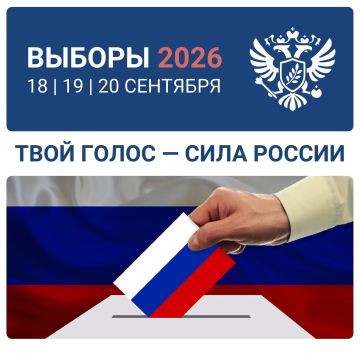 Яна Лантратова: Как в регионах защищают права избирателей