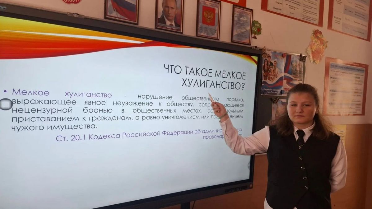 Александр Дудка: Классный час «Чем опасно мелкое хулиганство?» в Скадовской школе Александр Дудка: Классный час «Чем опасно мелкое хулиганство?» в Скадовской школе