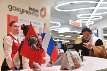 Отделения МФЦ в Алешкинском округе временно закрыли из-за угрозы безопасности