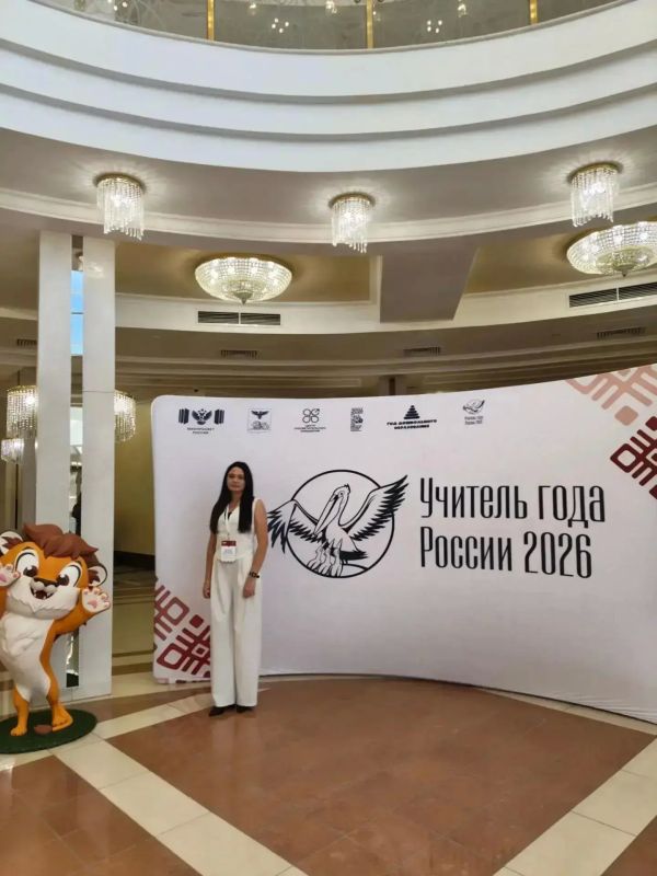 Виктория Мельник представляет Херсонскую область на конкурсе «Учитель года России – 2026» Виктория Мельник представляет Херсонскую область на конкурсе «Учитель года России – 2026»
