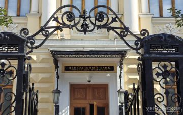 Банк России сохранил ключевую ставку на уровне 14%
