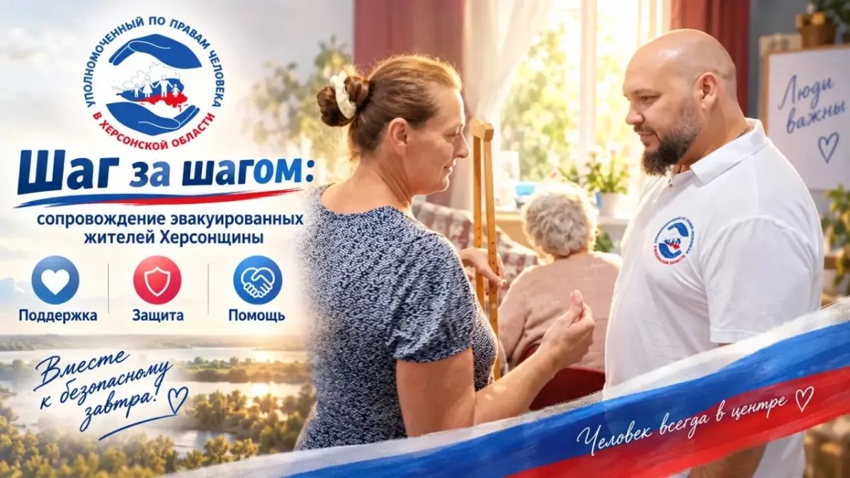 Сергей Георгиев: Продолжаем помогать эвакуированным: коротко о том, что удалось сделать