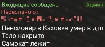 Сбитый самокатчиком пенсионер в Каховке умер — виновнику может грозить до 12 лет