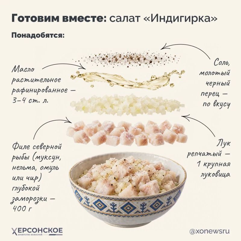 Республика Саха (Якутия) — край вечной мерзлоты, где суровый климат сформировал особую, высококалорийную и согревающую кухню Республика Саха (Якутия) — край вечной мерзлоты, где суровый климат сформировал особую, высококалорийную и согревающую кухню
