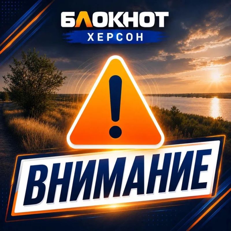 Сильные перепады напряжения наблюдаются в Херсонсокой области