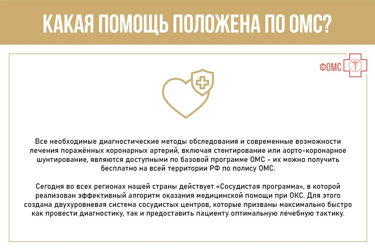 Болезни сердца и сосудов являются одной из основных причин смертности в мире - однако их можно и нужно предотвращать на ранней стадии, повышая тем самым качество и продолжительность жизни Болезни сердца и сосудов являются одной из основных причин смертности в мире - однако их можно и нужно предотвращать на ранней стадии, повышая тем самым качество и продолжительность жизни