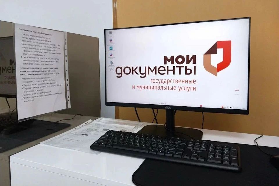 На Херсонщине в МФЦ доступны три новые услуги для ветеранов Великой Отечественной войны