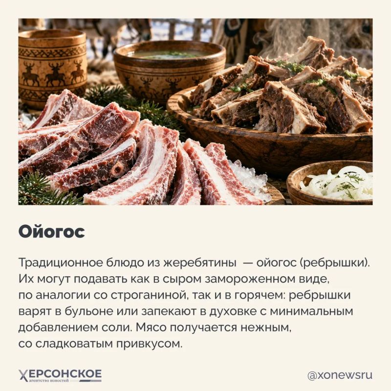 Республика Саха (Якутия) — край вечной мерзлоты, где суровый климат сформировал особую, высококалорийную и согревающую кухню Республика Саха (Якутия) — край вечной мерзлоты, где суровый климат сформировал особую, высококалорийную и согревающую кухню