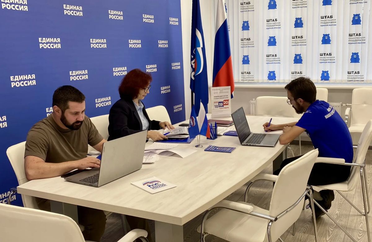 Единая Россия открыла ситуационный центр по наблюдению за выборами в Херсонской области Единая Россия открыла ситуационный центр по наблюдению за выборами в Херсонской области