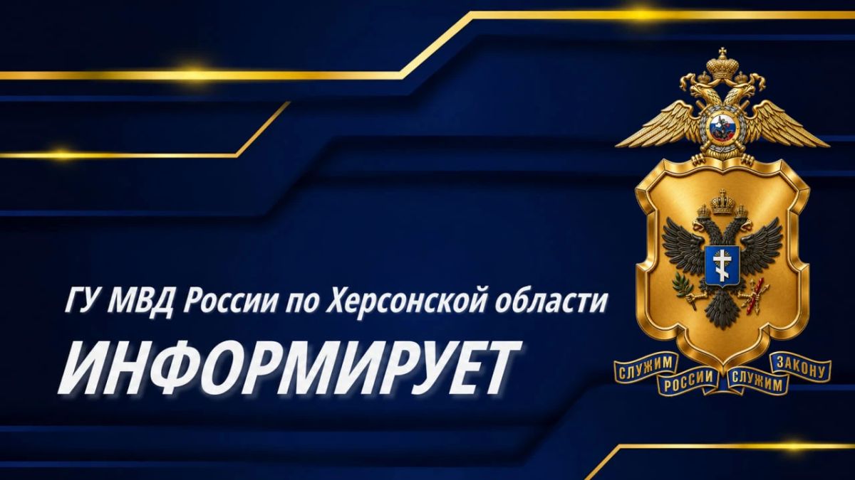 Управление по вопросам миграции напоминает об уголовной ответственности за фиктивную постановку на учет иностранных граждан и лиц без гражданства по месту пребывания, а равно и фиктивную регистрацию в жилом помещении