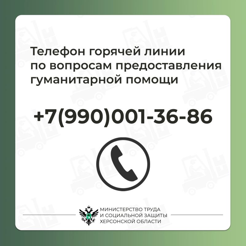 Как жители Херсонской области могут получить гуманитарную помощь?