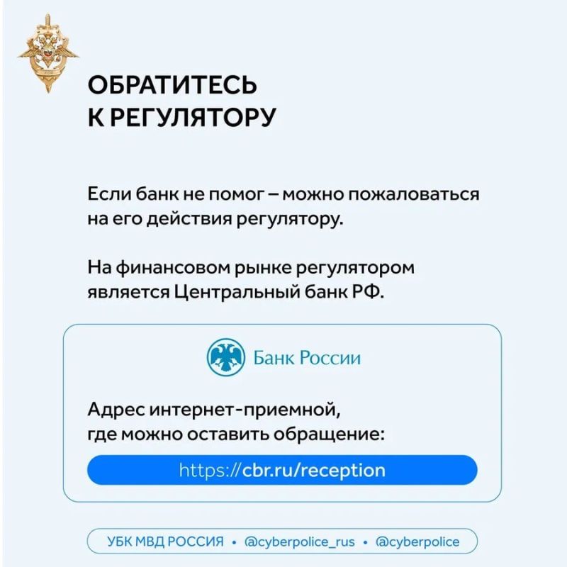 Что делать, если на ваше имя оформили кредит мошенники? Что делать, если на ваше имя оформили кредит мошенники?