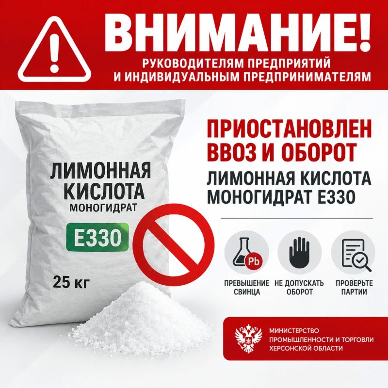 Вниманию руководителей предприятий и индивидуальных предпринимателей!