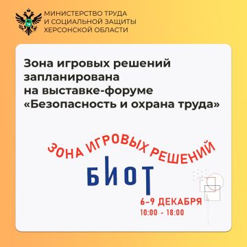 ���� ������� ������� �� ����-2026