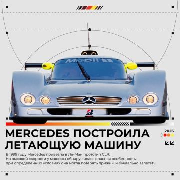 Mercedes ��������� �������� ������, ������� ��������� �������� �� �������� 300+ ��/�